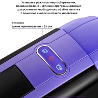 Кофеварка рожковая КТ-7105 капсульная Nespresso, Dolce Gusto