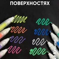 Набор акриловых ручек ErichKrause Cheat Meal, 8 штук, узел 1 мм, МИКС