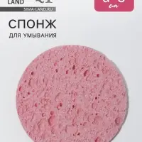 Спонж для умывания, d=8 см, розовый