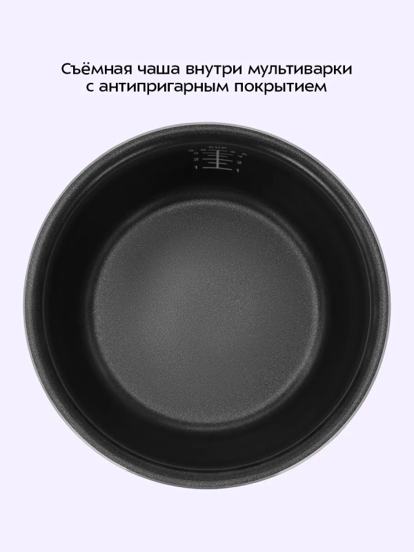 Мультиварка КТ-221 - 800 Вт Мультиварка КТ-221 - 800 Вт