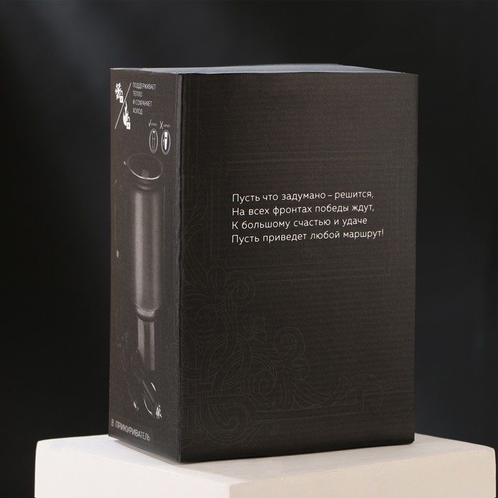 Термокружка, 450 мл, Автомобильная «Рыбалка», сохраняет тепло 3 ч, с подогревом от прикуривателя Термокружка, 450 мл, Автомобильная «Рыбалка», сохраняет тепло 3 ч, с подогревом от прикуривателя