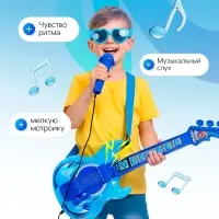 Игрушка музыкальная гитара &laquo;Играй и пой&raquo;, с микрофоном, звуковые эффекты, синяя