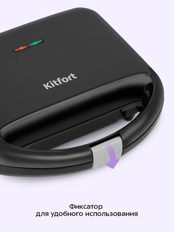 Вафельница электрическая для бельгийских вафель КТ-4680