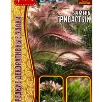 Семена Ячмень Гривастый 0,1г.  12.29 г.