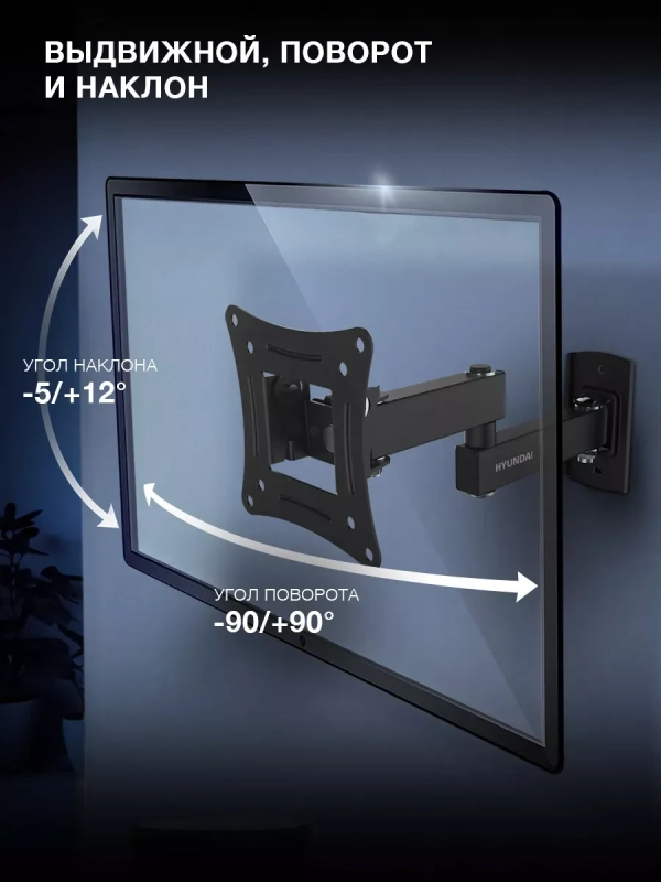 Кронштейн для телевизора GL-N1 10"-27" до 15кг