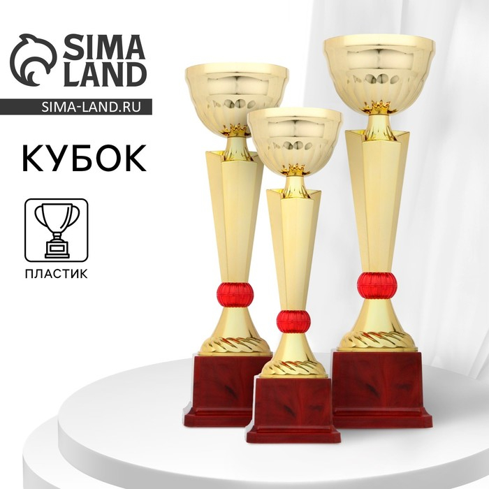 Кубок 174А, наградная фигура, золото, подставка пластик, 33 х 12 х 9,5 см. Кубок 174А, наградная фигура, золото, подставка пластик, 33 х 12 х 9,5 см.