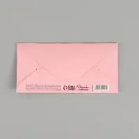 Конверт для денег &laquo;Цветы&raquo;, тиснение 16.5&times;8 см