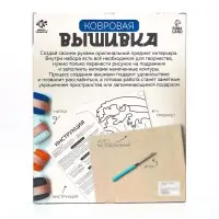 Ковровая вышивка на подрамнике &laquo;Волна&raquo;, набор для творчества