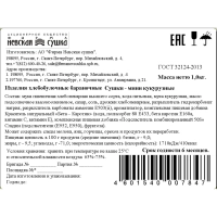 Сушки мини Невская Сушка Кукурузные, ТВ-кор, 1кг