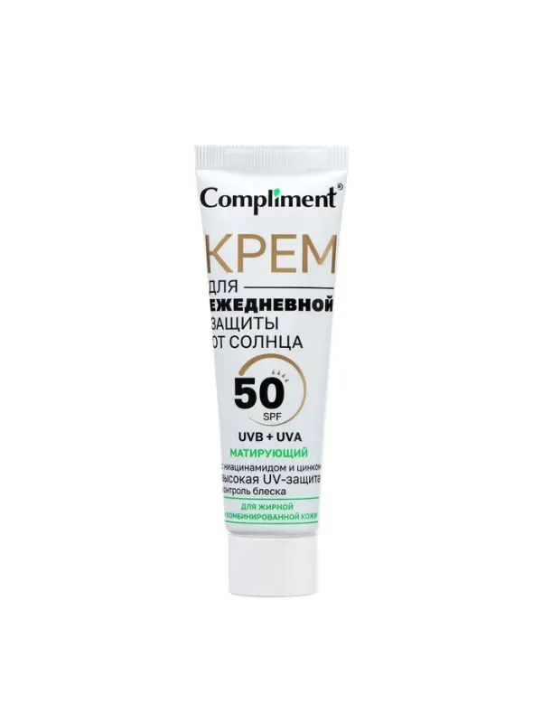 Солнцезащитный крем для ежедневной защиты от солнца Compliment матирующий, 50 мл