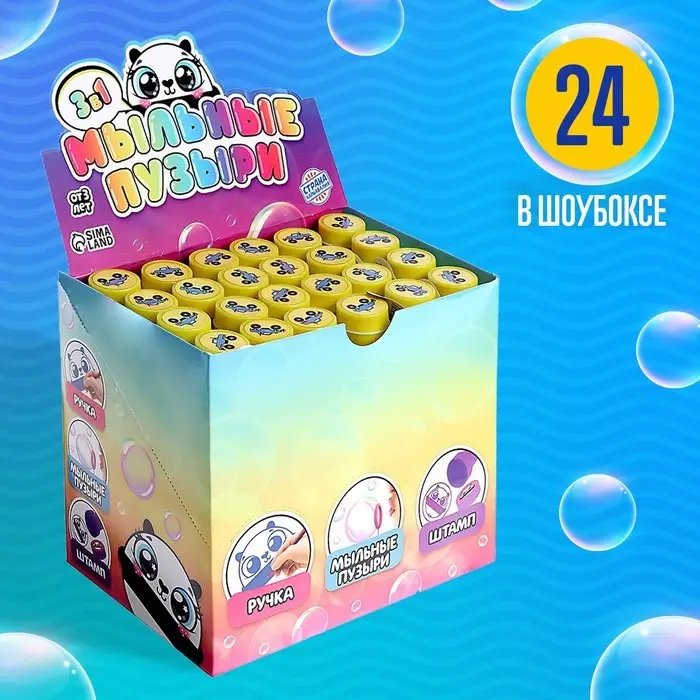 Мыльные пузыри 4 в 1, пузыри, ручка, печать, с подсветкой