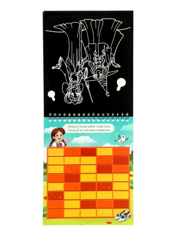 Альбом гравюр "Волшебник изумрудного города", 8 гравюр, цветной фон, Александр Волков