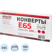 Конверт белый E65с трип 110х220 80г  80 гр 100шт/уп 10уп/кор