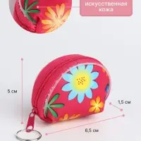 Кошелёк детский &laquo;Цветочки&raquo;, маленький, монетница, МИКС