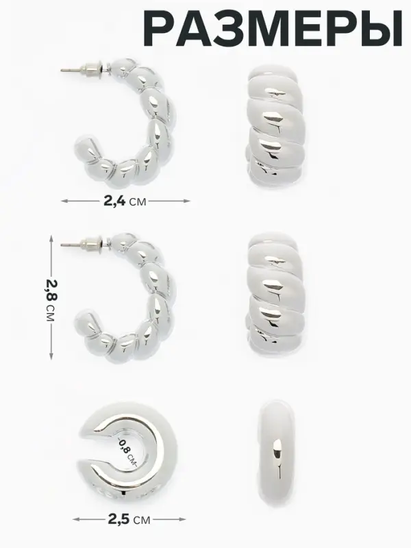Серьги и каффы QF &laquo;Плетённый бублик&raquo;, набор, цвет серебро