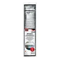 Шторка солнцезащитная (на лобовое стекло) SH-105F-L 150x80 cm