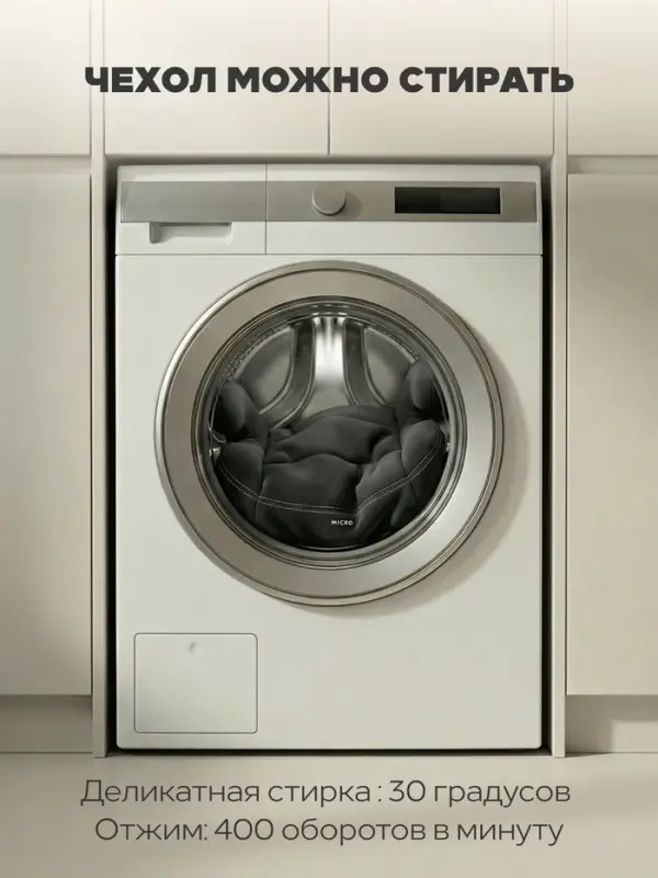 Автокресло - бустер Rant Micro группа 3 (22-36 кг), черный