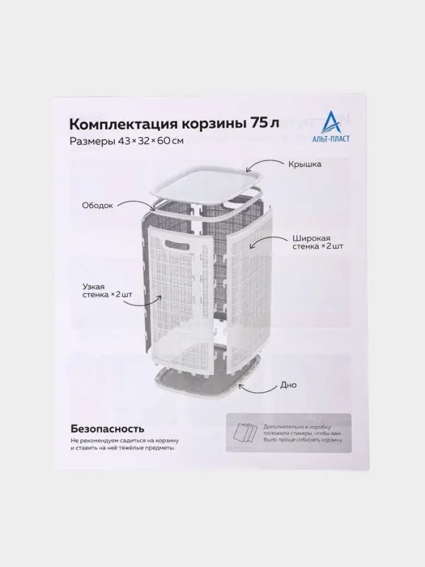 Плетёная корзина для белья с крышкой "Лён" 75л 43&times;32&times;60см, цвет графит