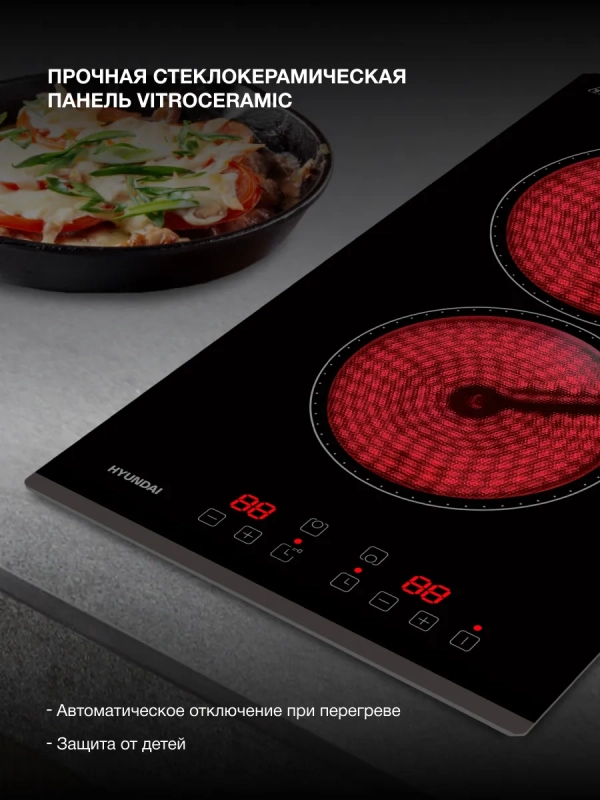 Варочная поверхность HHE 3251 BG черный Варочная поверхность HHE 3251 BG черный