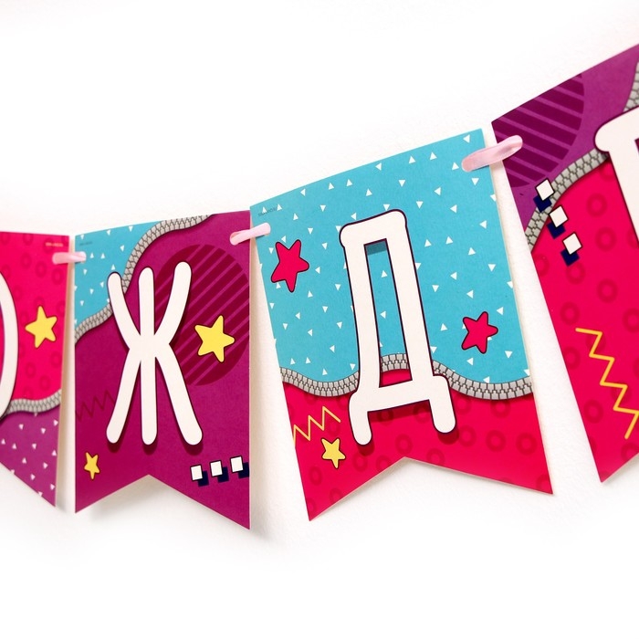 Гирлянда &laquo;Девочка&raquo;