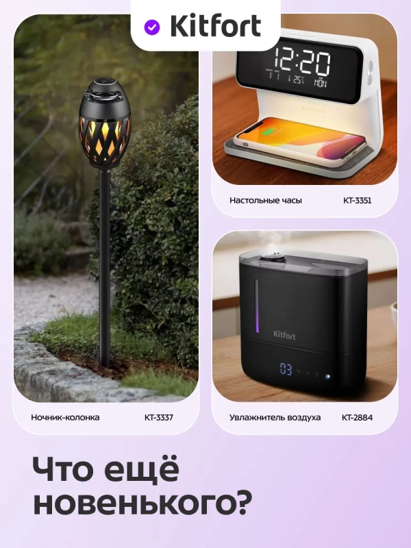 Генератор белого шума 2 в 1 КТ-3749 - 5 Вт Генератор белого шума 2 в 1 КТ-3749 - 5 Вт