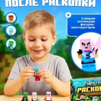Набор для раскопок Эврики &laquo;Мой мир. Супер Крафтики&raquo;