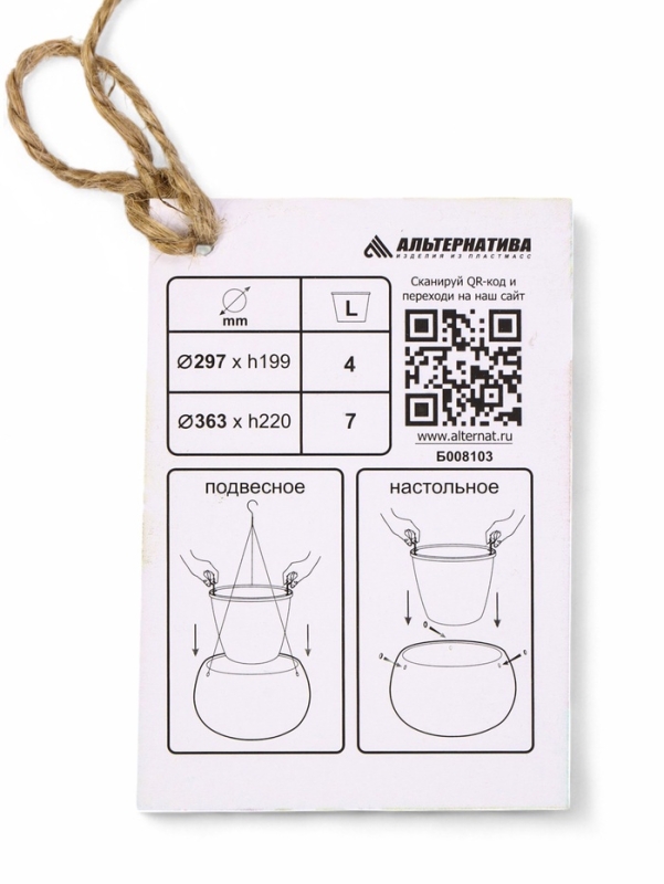 Кашпо Кашпо "Жемчужина" 7л, графитовый