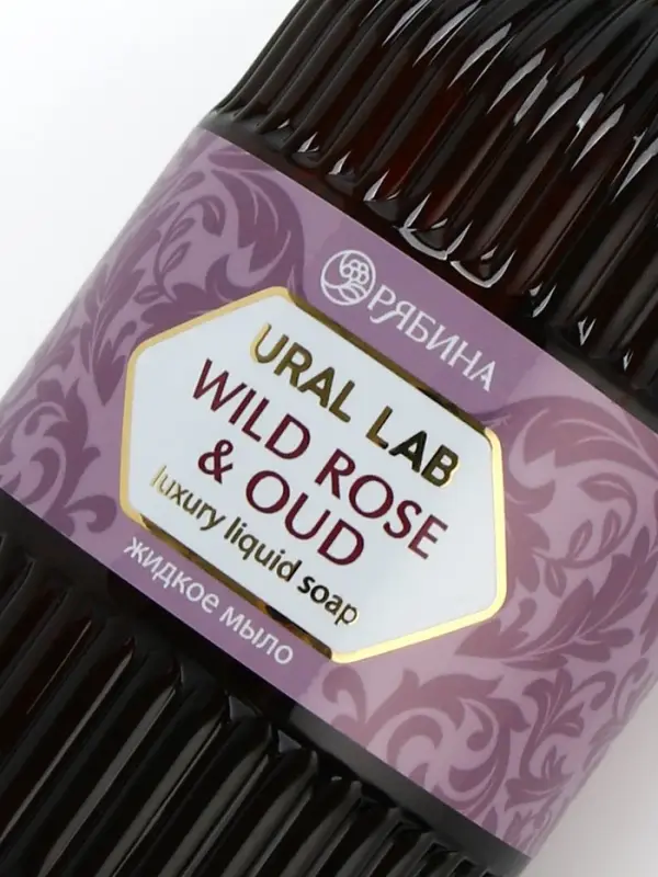 Мыло для рук жидкое, парфюмированное, с ароматом wild rose & oud, 300 мл, URAL LAB