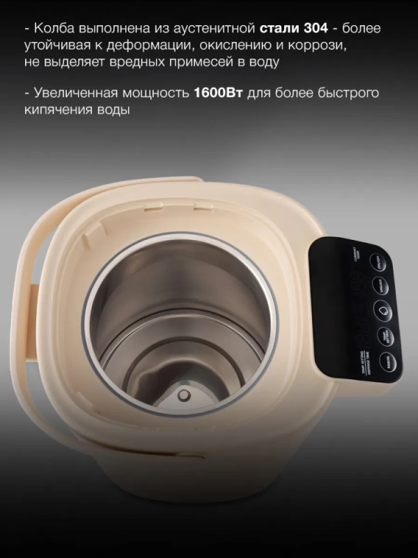 Термопот HYTP-3144 5.5л. 1600Вт кремовый