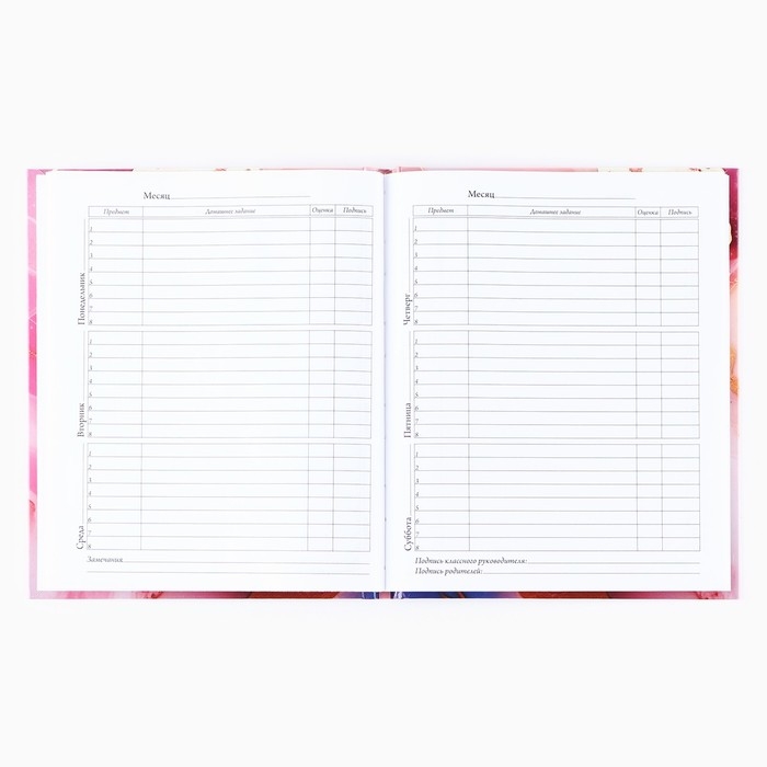 Дневник школьный для 1-11 класса, в твердой обложке, 40 л. «Мрамор с золотой текстурой» Дневник школьный для 1-11 класса, в твердой обложке, 40 л. «Мрамор с золотой текстурой»