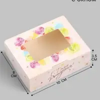 Коробка подарочная складная &laquo;Подарок&raquo;, 10&times;8&times;3.5 см, с окном