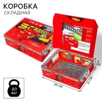 Коробка подарочная складная с игрой &laquo;Машинки&raquo;, 28&times;21&times;9 см
