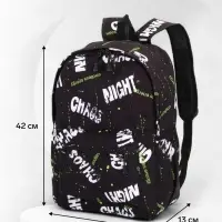 Рюкзак школьный на молнии, с карманами, с абстрактным принтом, 30&times;13&times;42 см, чёрный