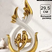 Фигура керамика &laquo;Две птички на ветке&raquo;, белый с золотом, 7&times;15.5&times;29.5 см