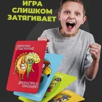 Настольная игра &laquo;Ослик, суслик, таракан, пирожок, тукан&raquo;, 3-6 игроков, 14+