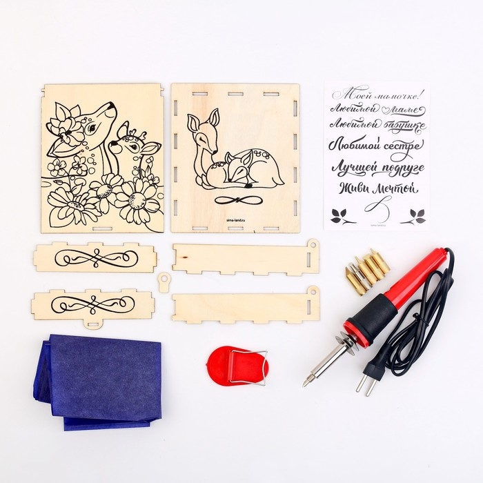 Набор для творчества. Выжигание по дереву «Шкатулка» Набор для творчества. Выжигание по дереву «Шкатулка»