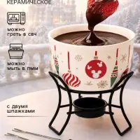 Фондю керамическое новогоднее, 2 шпажки, &laquo;Мышка. Елочные шары&raquo;
