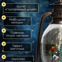 Светодиодная фигура &laquo;Ночные огни&raquo;, 27.9&times;15.7&times;7.6 см, музыка, от батареек ААх3, USB, свечение тёплое белое