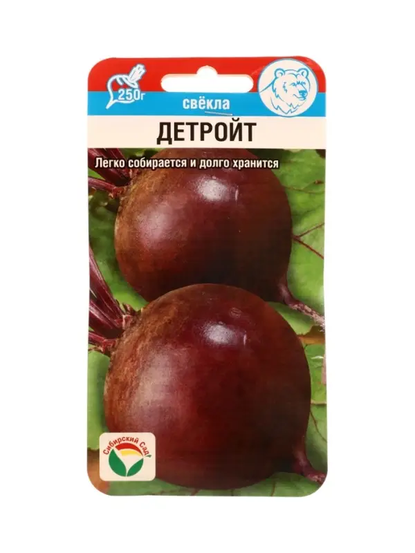 Семена Свекла Детройт 2г