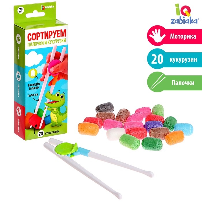 Сортер «Палочки и кукурузки», 3+ Сортер «Палочки и кукурузки», 3+