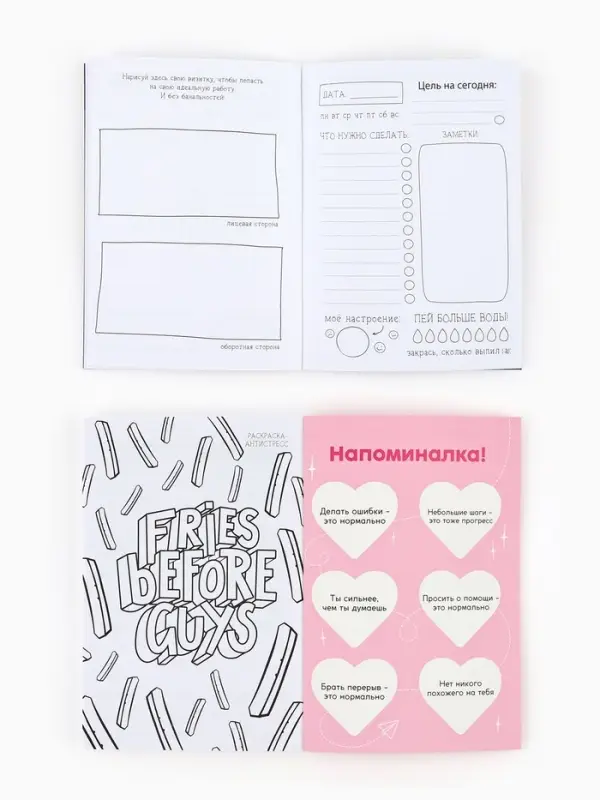 Блокнот творческий с заданиями А6+, 120 листов  Блокнот творческий с заданиями А6+, 120 листов "Хочу"