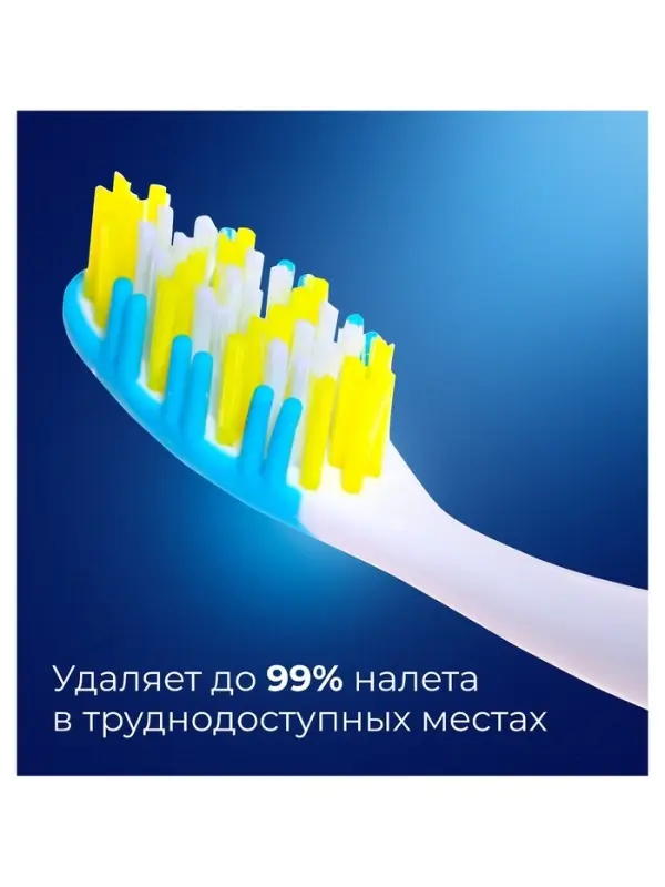 Зубная щётка Rendall 3 effect, средней жесткости, микс, 1 шт.