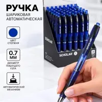 Ручка шариковая автоматическая 0.7 мм синяя масляная, Vinson корпус МИКС с резиновым грипом