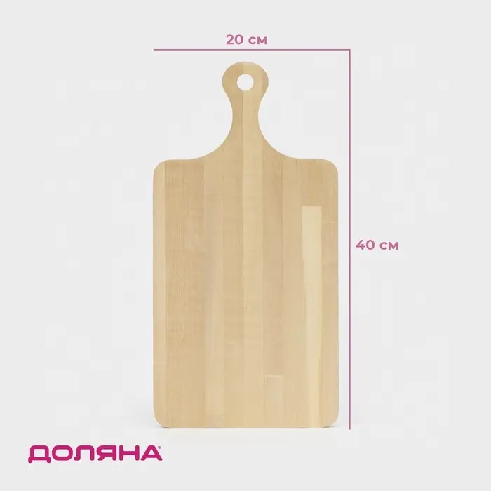 Доска разделочная Доляна, 40&times;20&times;1.2 см, с ручкой, дерево берёза