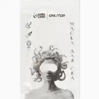 Маска для сна &laquo;ШЁЛК&raquo;, 20&times;10 см, резинка одинарная, бежевая