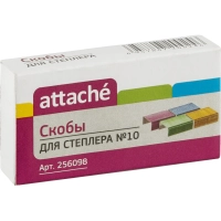Скобы для степлера №10 Attache оцинкованные, цветные (2-20листов)1000 шт/уп