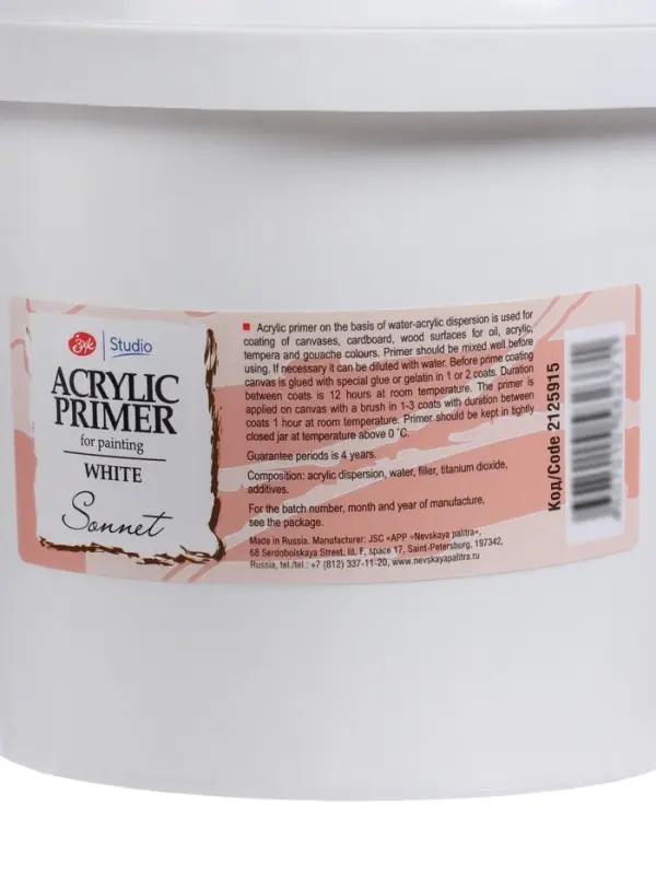 Грунт художественный акриловый &laquo;ЗХК. Сонет&raquo;, 1420 г (1000 мл), белый