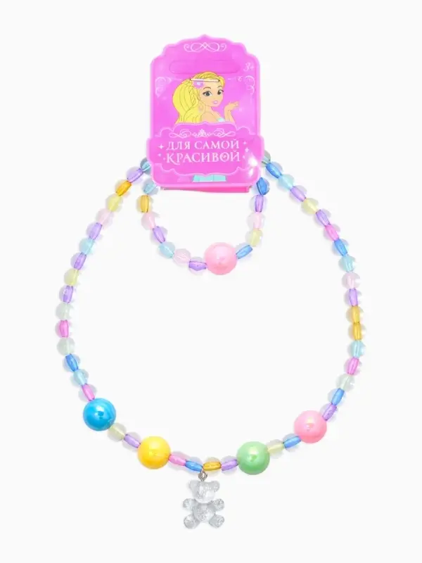 Набор детский "Выбражулька" 2 пред-а: бусы, браслет, мишка мармеладный, цветной