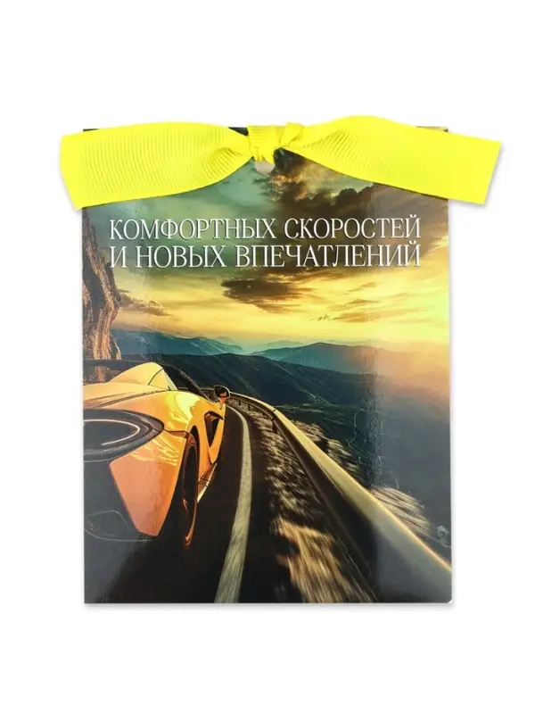 Открытка с конвертом на ленте «С днём рождения!», тиснение, 10×12.5 см Открытка с конвертом на ленте «С днём рождения!», тиснение, 10×12.5 см