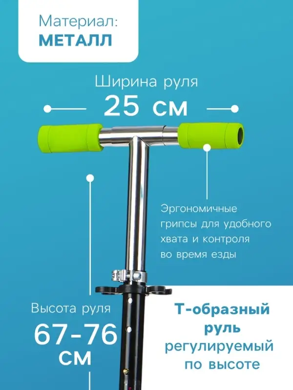 Самокат-снегокат 2 в 1 Snow Cat, колёса 100 мм, чёрный